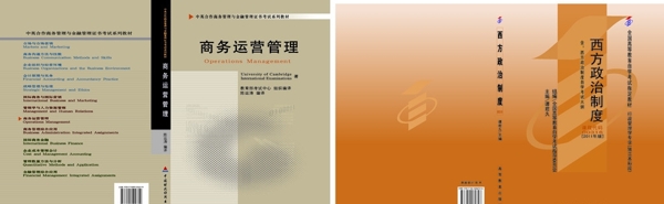 封面