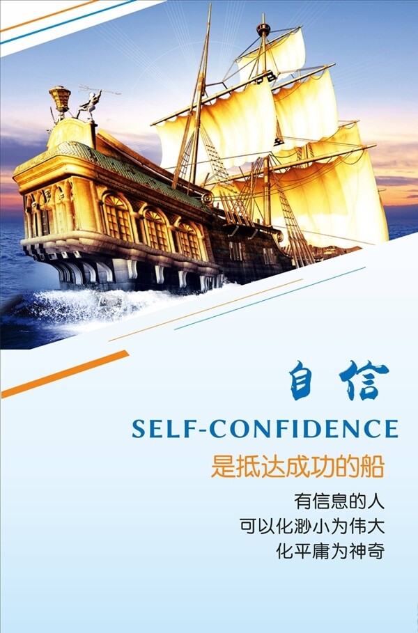 企業(yè)文化