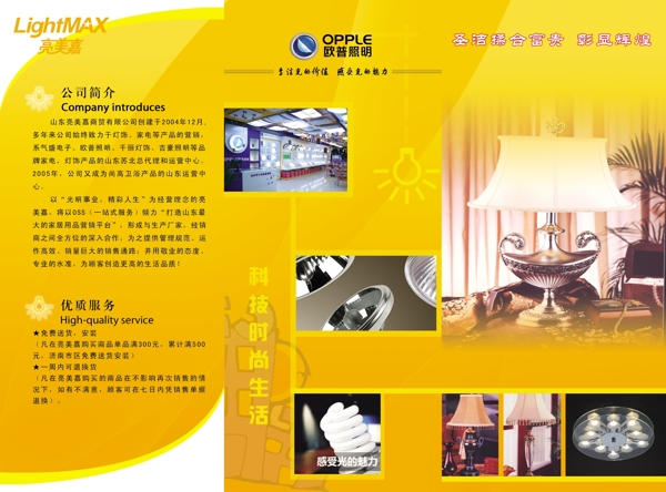 三折頁圖片