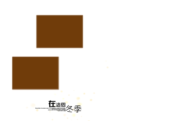 兒童藝術照模板