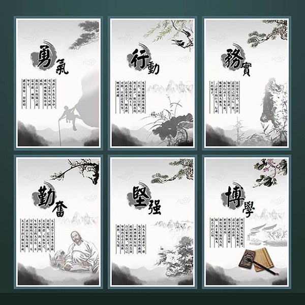 水墨中式传统文化展板设计psd素材下载