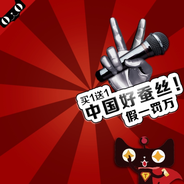 節(jié)日促銷模板