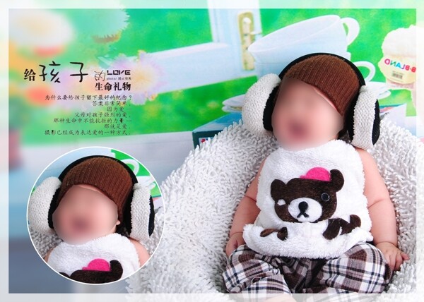 相冊模版圖片