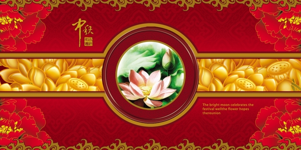 節(jié)日素材