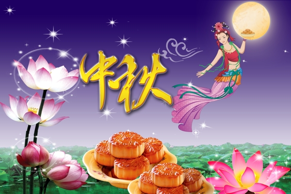 中秋節(jié)背景圖片