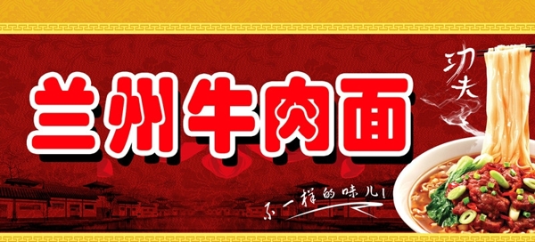 門頭面館圖片