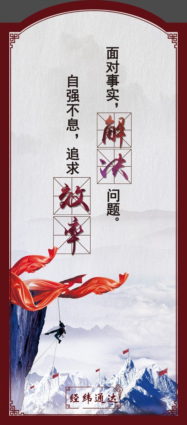 企業(yè)標(biāo)語(yǔ)文化