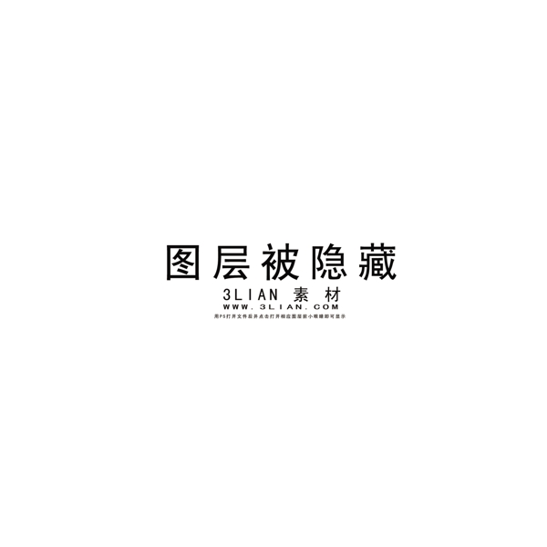 紅色中國風(fēng)邀請函PSD分層模板