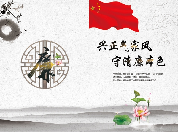 節(jié)目單
