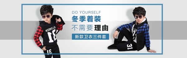 兒童海報(bào)