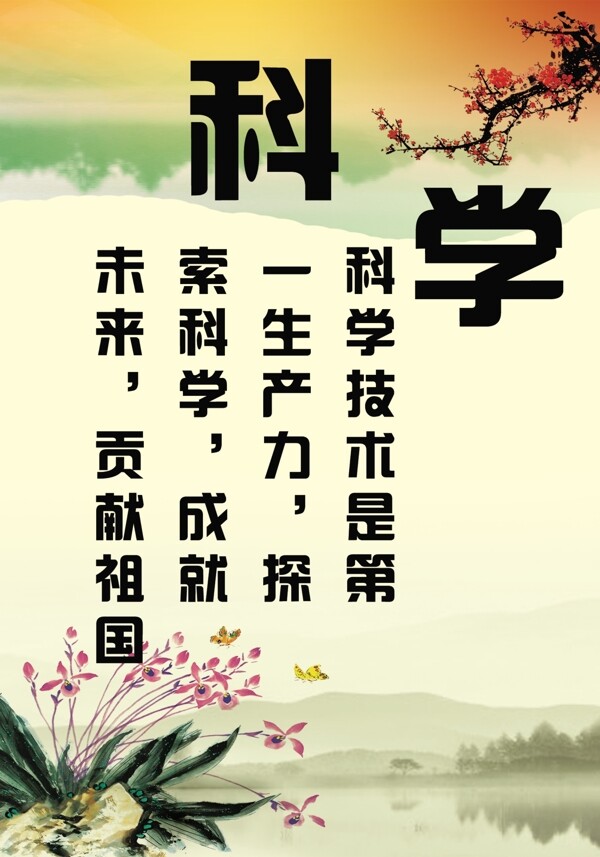 學校文化圖片