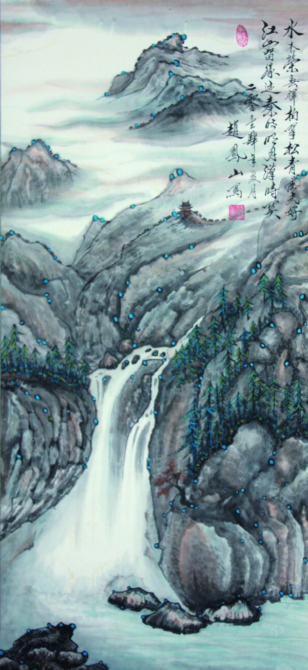 國畫山水圖片