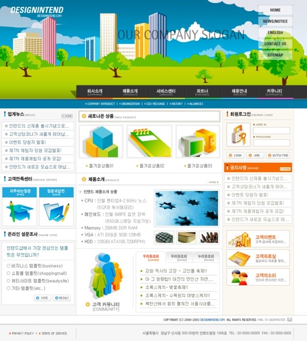 韓國網(wǎng)頁設(shè)計模板圖片