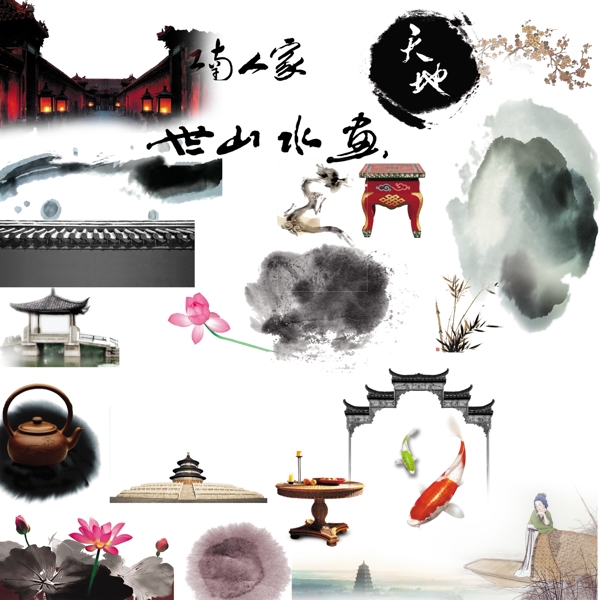 水墨畫素材