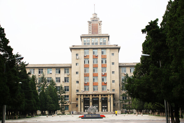 東北大學(xué)主樓圖片