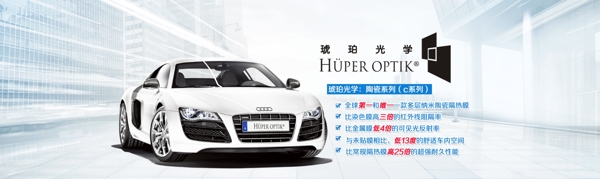 汽車banner圖圖片