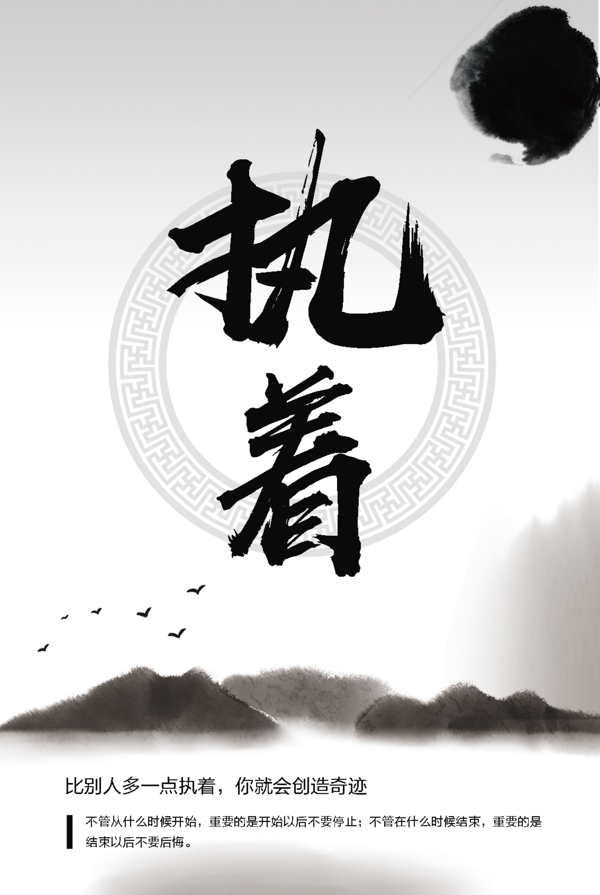 企業(yè)文化