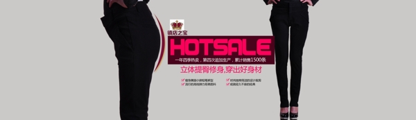 淘寶促銷(xiāo)包郵時(shí)尚女裝連衣裙風(fēng)衣psd