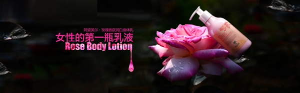 淘寶玫瑰海報