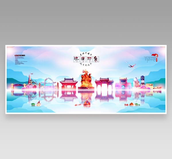 公開欄黨務(wù)校務(wù)