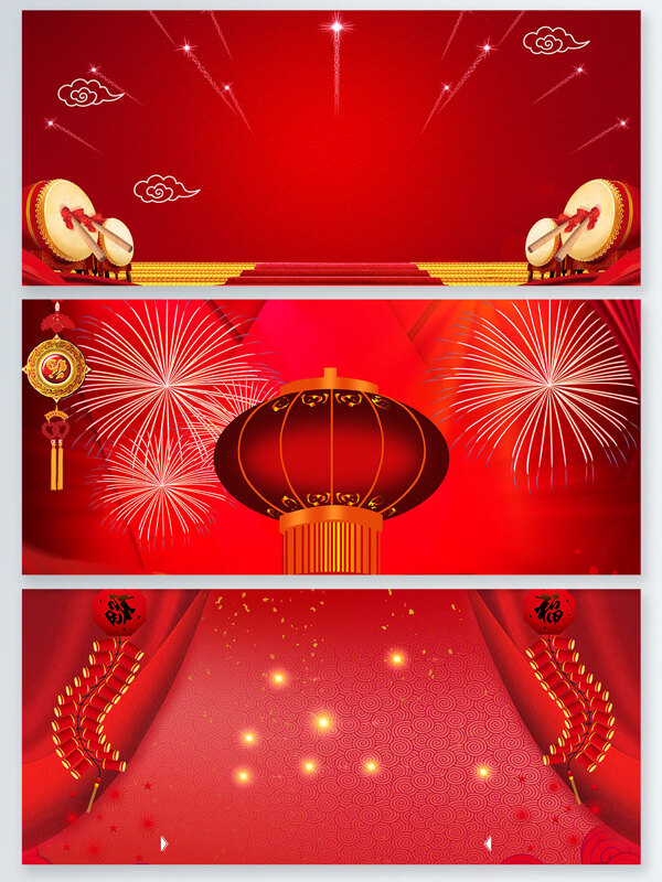 红色烟花灯笼鞭炮中国风广告背景图