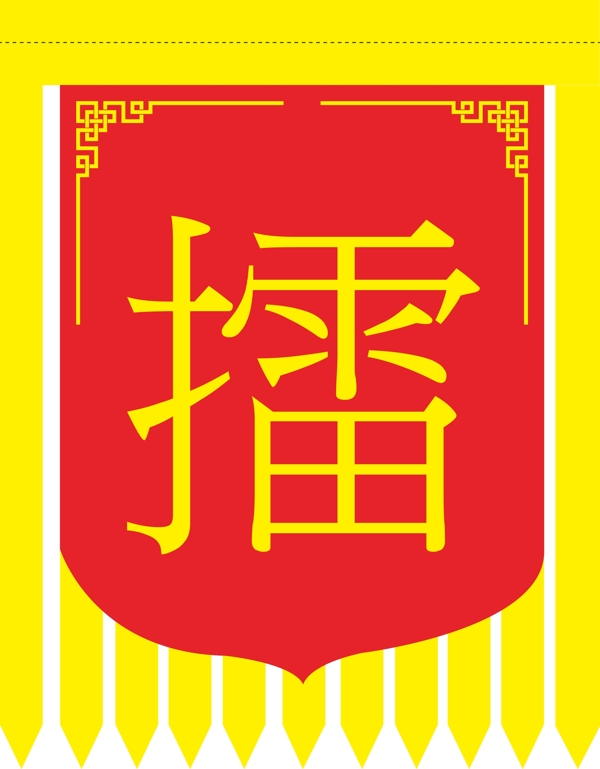 旗幟圖片