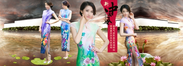 中式复古旗袍海报图片
