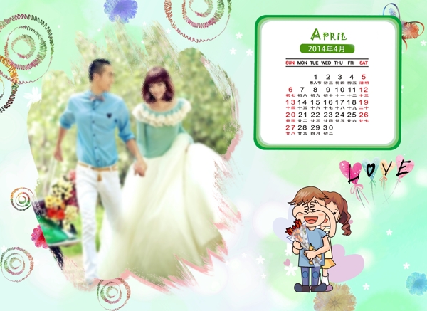 2014婚紗臺歷四月圖片