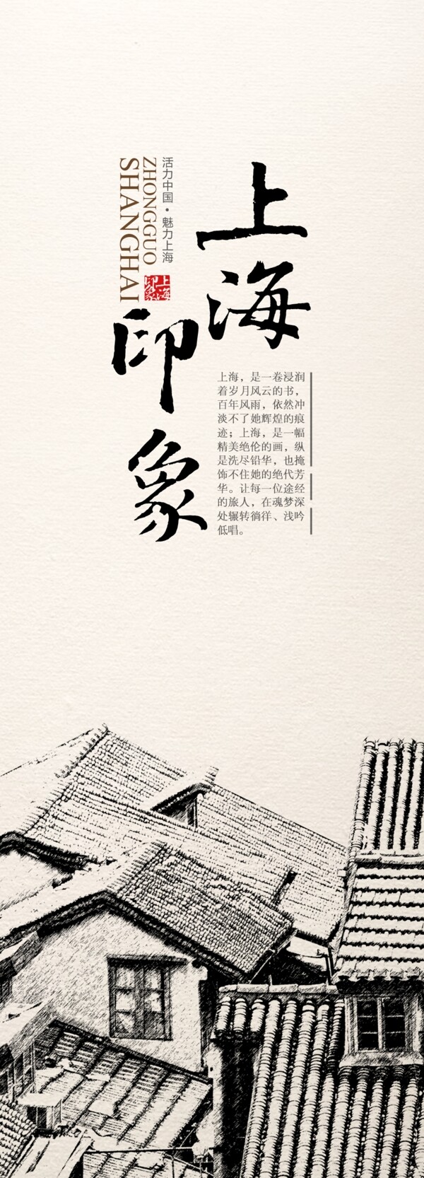 書簽