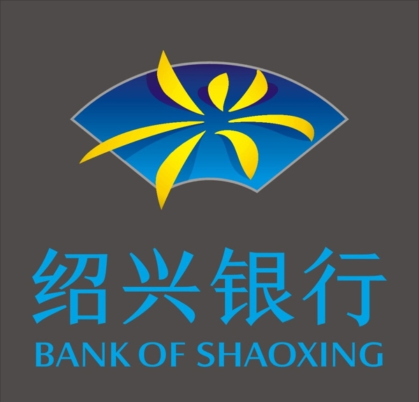 紹興銀行LOGO
