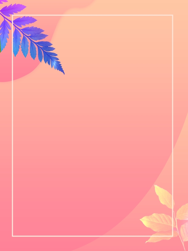 漸變色小清新背景