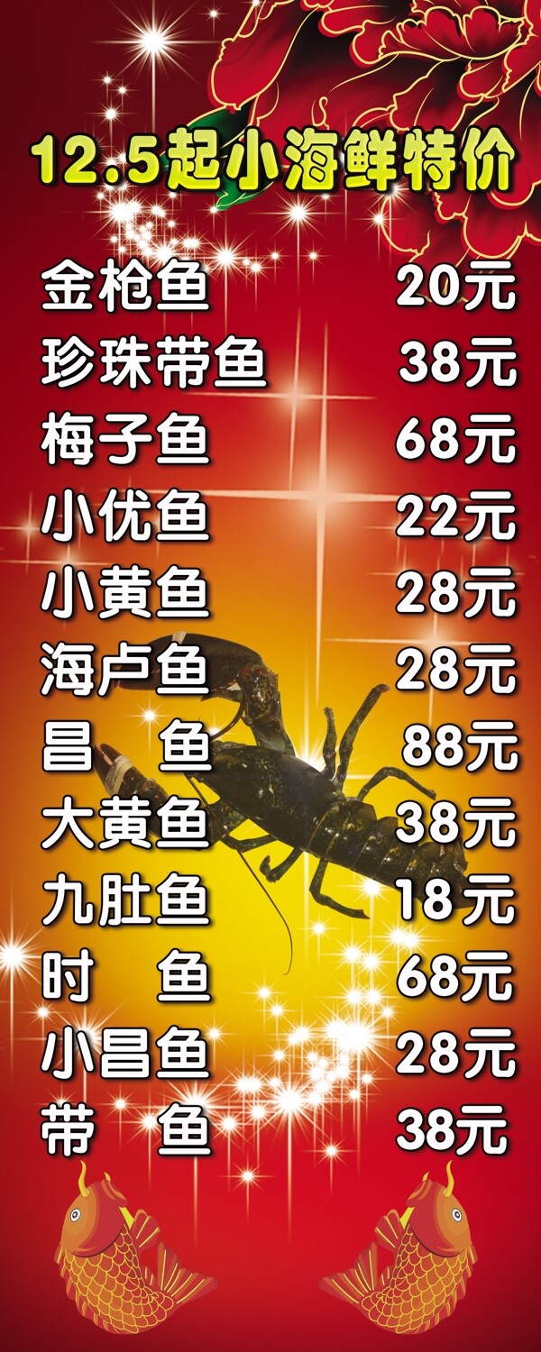 飯店展板圖片