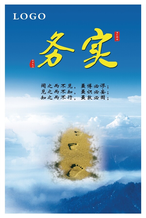 企業(yè)文化