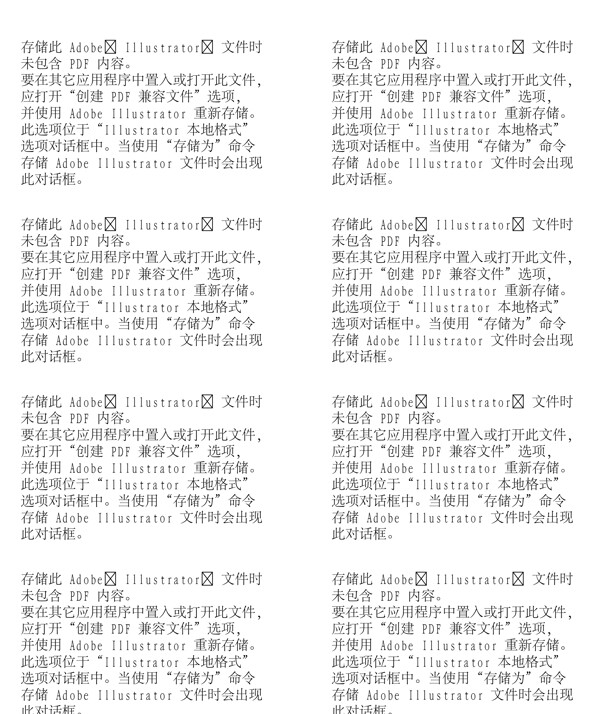 漫畫兒童卡通兒童矢量AI格式1317