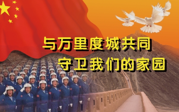 熱血灑邊