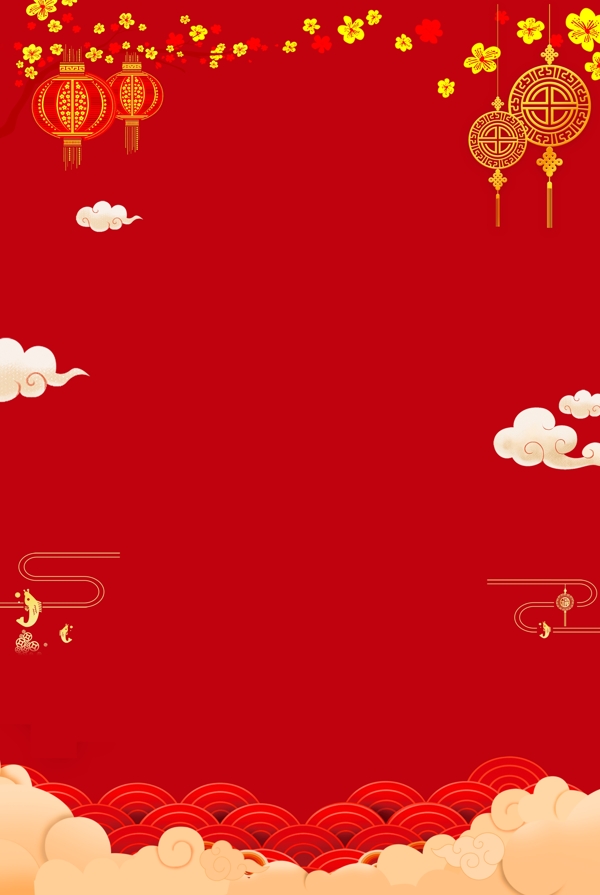 紅色喜慶2019年主題海報