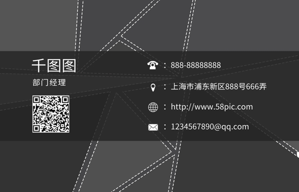 创意灰色简约大气商务名片