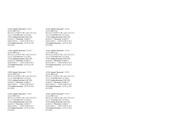 廚師小女孩