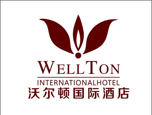 沃尔顿国际酒店标志