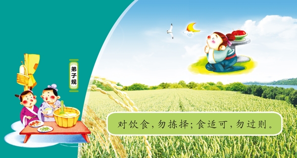 展板設(shè)計