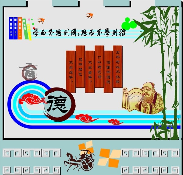德文化墻圖片