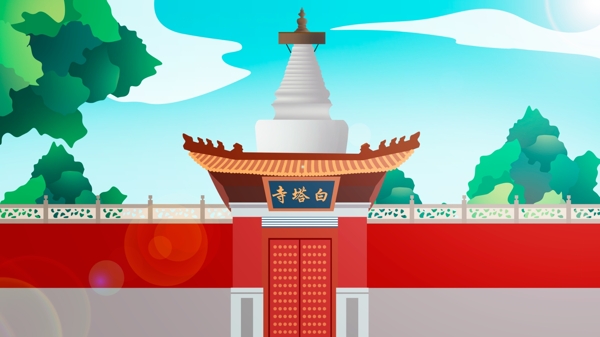 中国风历史建筑白塔寺