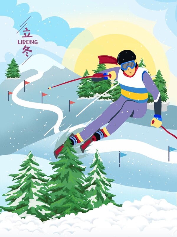 立冬人物滑雪场运动插画