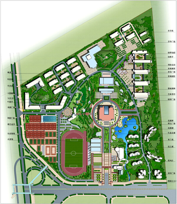 高校建筑方案設(shè)計(jì)