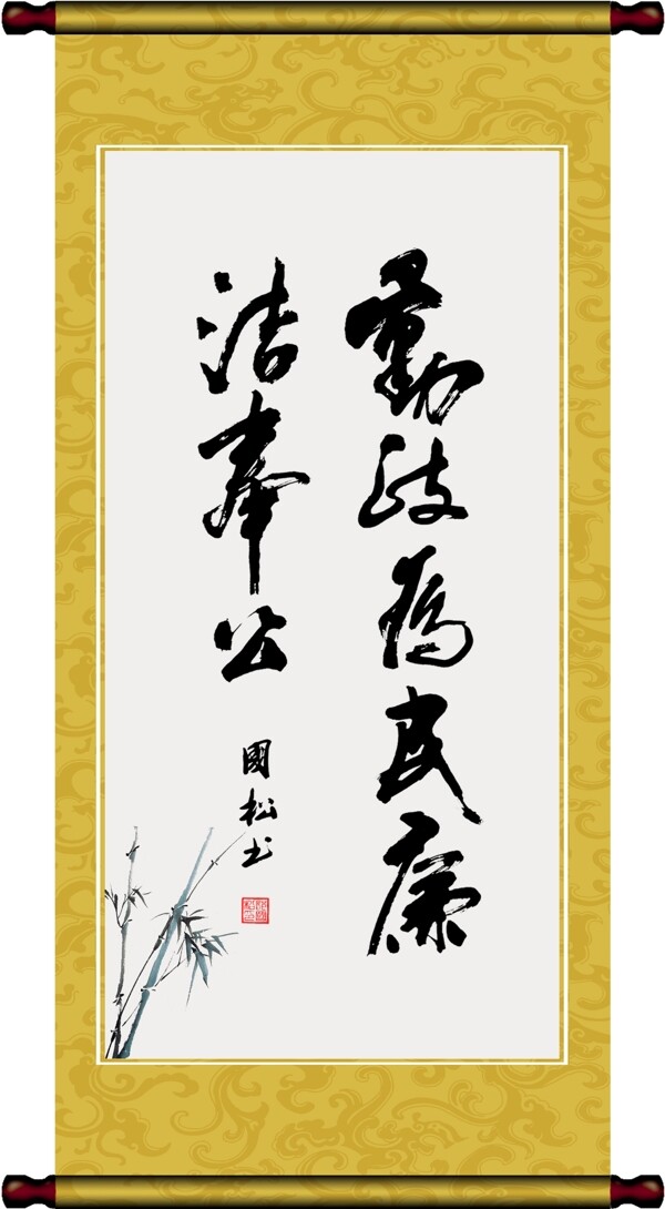 書法