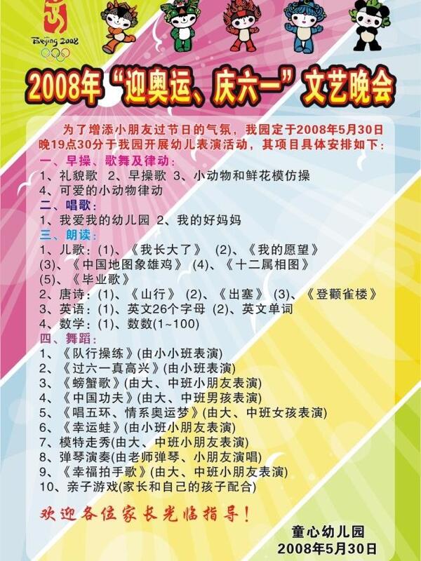 六一圖片