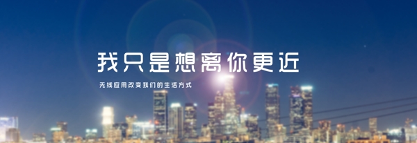 banner無線上網