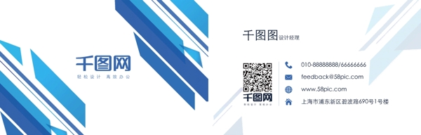簡潔大氣幾何商務(wù)名片設(shè)計(jì)模板