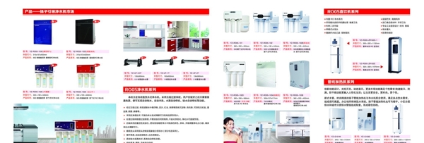 熱水器圖片
