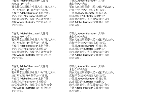 2013年臺歷